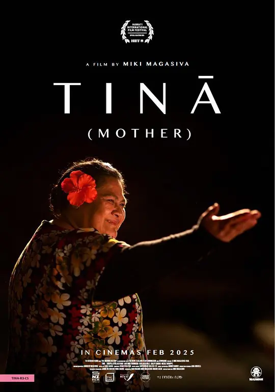 蒂娜 Tinā (2025)｜温暖人心的合唱团故事