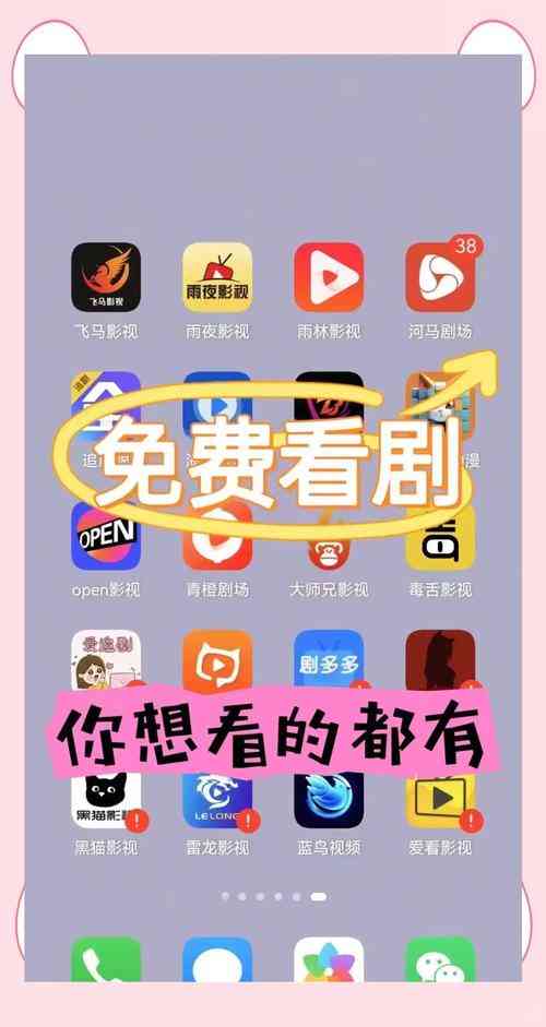 ​搜狐视频（4.5.2）下载｜安卓视频播放工具