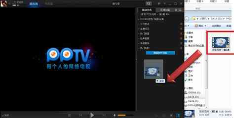 ​PPTV破解版 下载｜安卓视频播放工具优化版