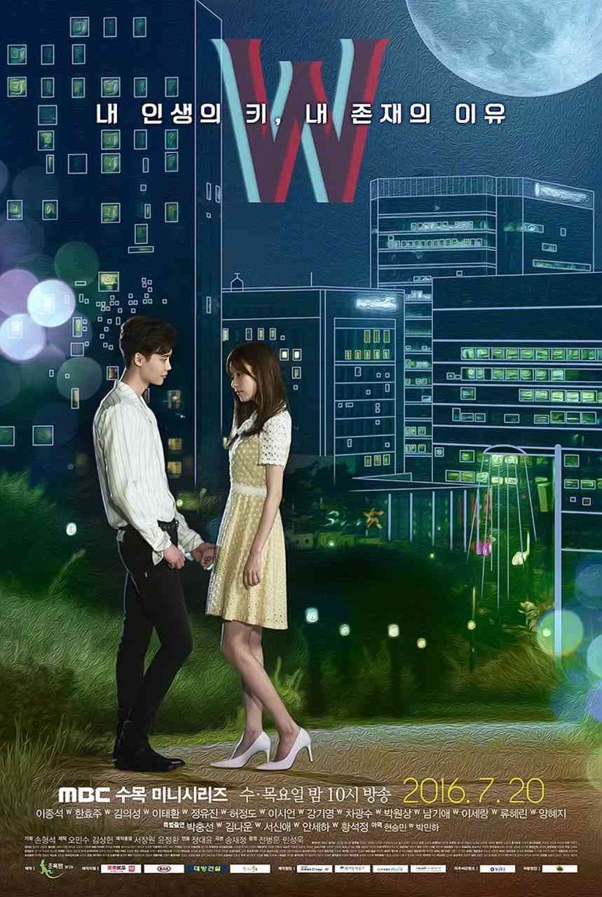 《W-两个世界》全集免费高清在线播放｜奇幻爱情悬疑韩剧